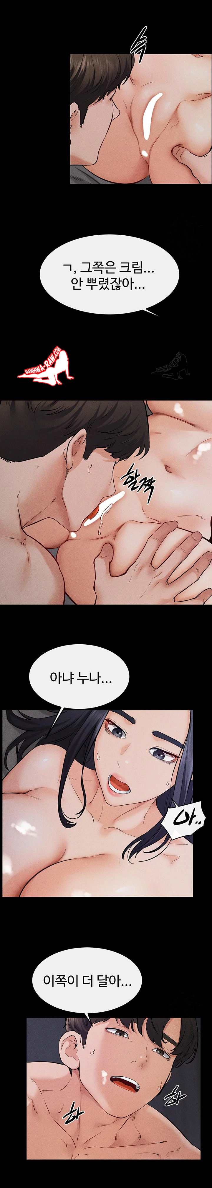 HOT  My New Family Treats me Well Page 16 - MangaHe