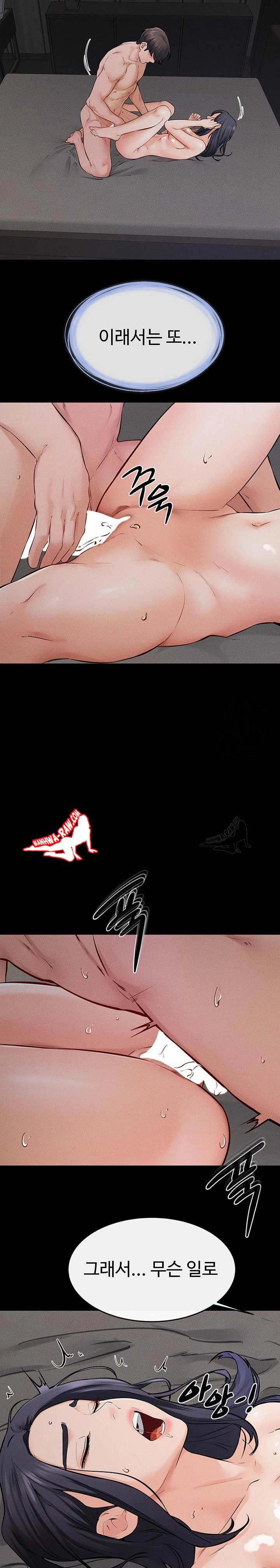 HOT  My New Family Treats me Well Page 18 - MangaHe