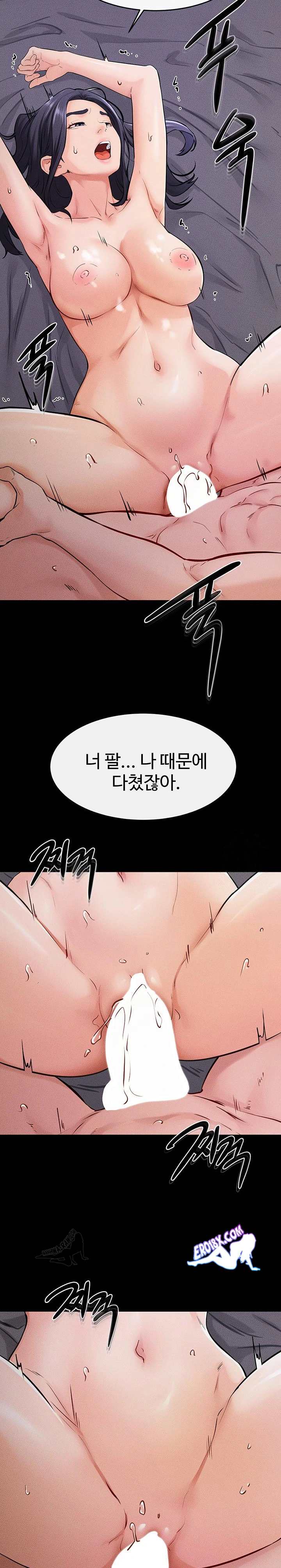 HOT  My New Family Treats me Well Page 21 - MangaHe