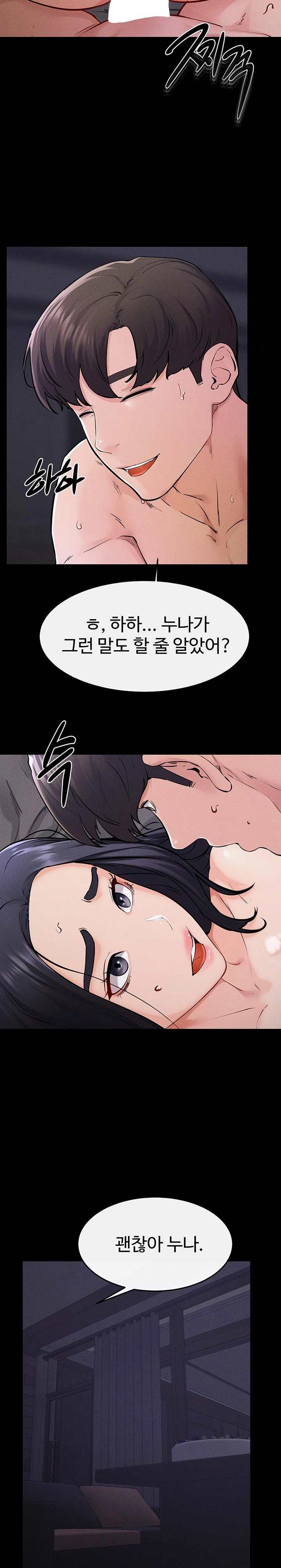 HOT  My New Family Treats me Well Page 22 - MangaHe