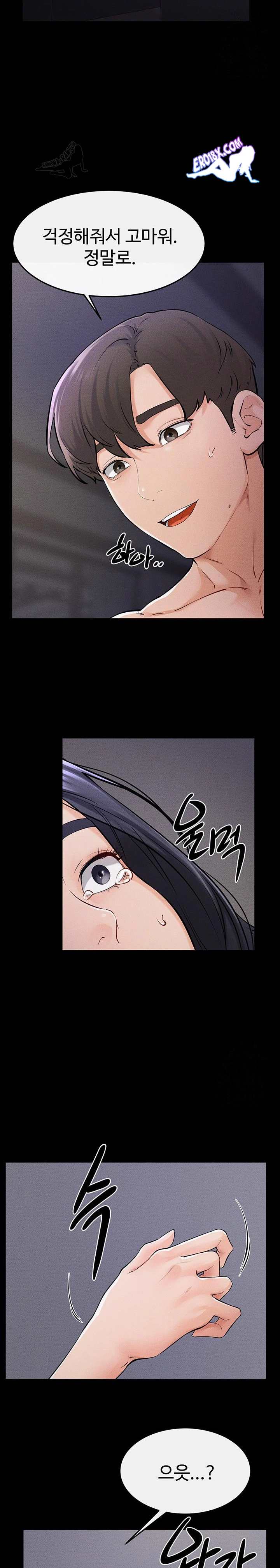 HOT  My New Family Treats me Well Page 23 - MangaHe