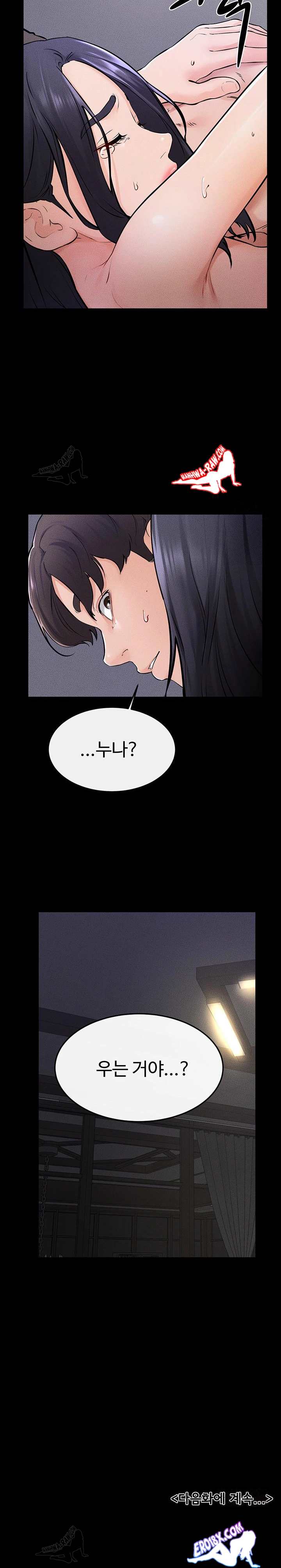 HOT  My New Family Treats me Well Page 24 - MangaHe