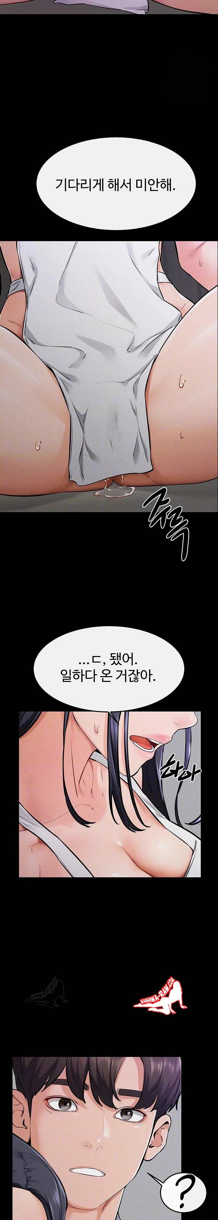 HOT  My New Family Treats me Well Page 6 - MangaHe