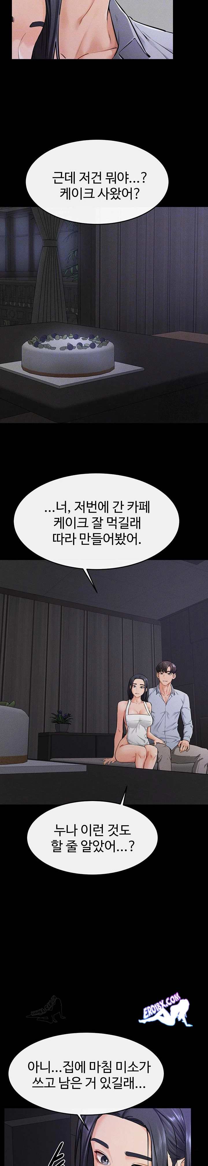 HOT  My New Family Treats me Well Page 7 - MangaHe