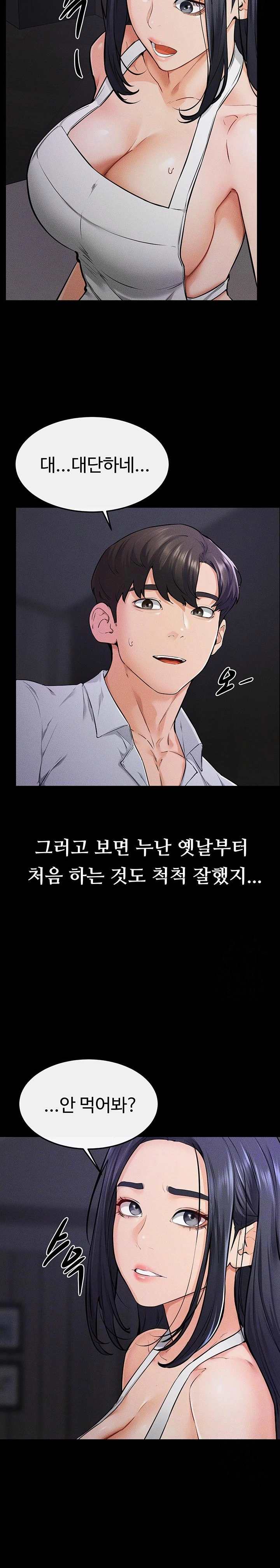HOT  My New Family Treats me Well Page 8 - MangaHe