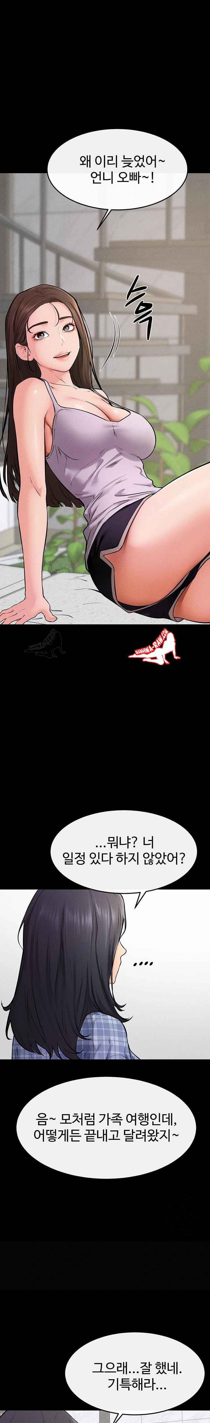 HOT  My New Family Treats me Well Page 12 - MangaHe
