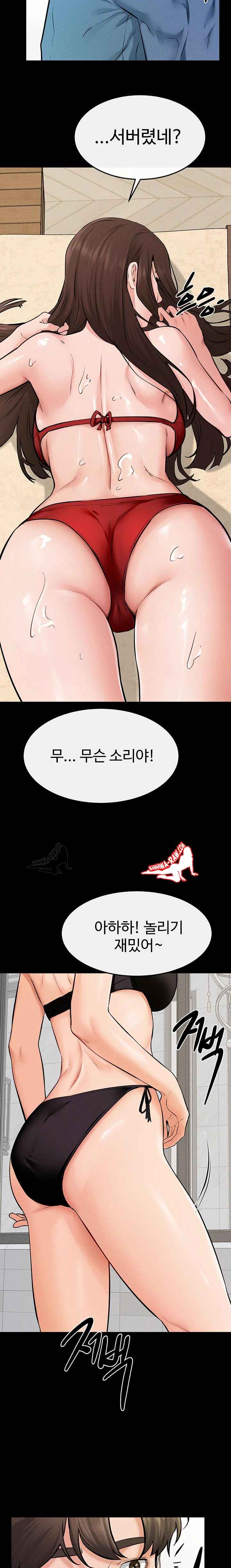 HOT  My New Family Treats me Well Page 18 - MangaHe