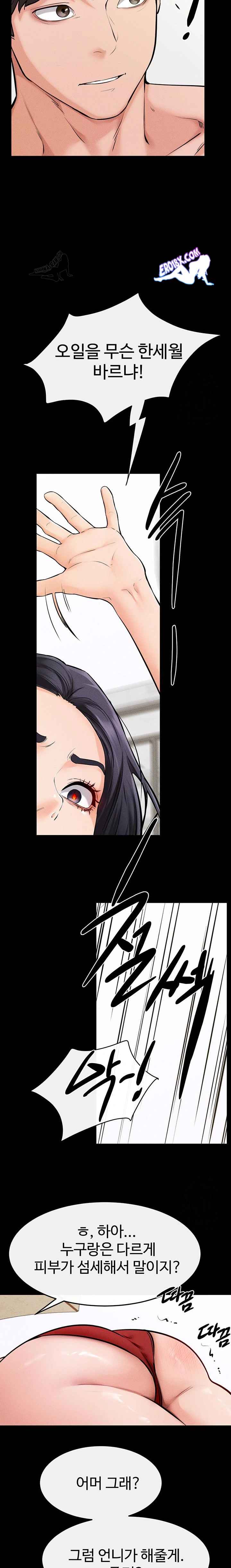 HOT  My New Family Treats me Well Page 19 - MangaHe
