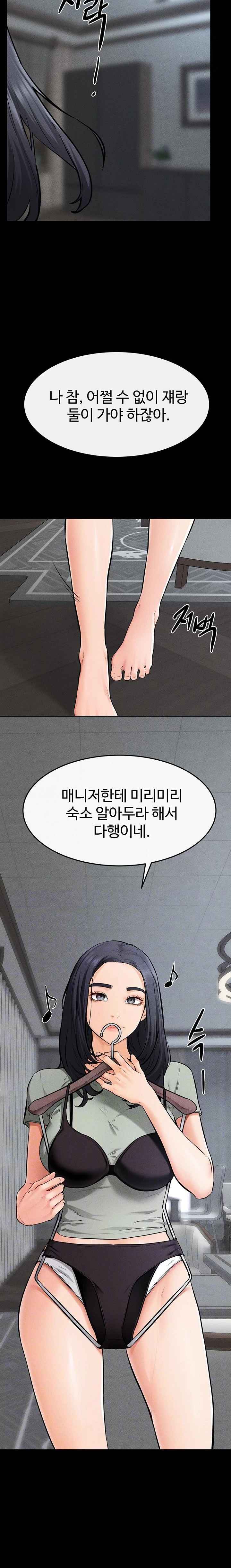 HOT  My New Family Treats me Well Page 3 - MangaHe
