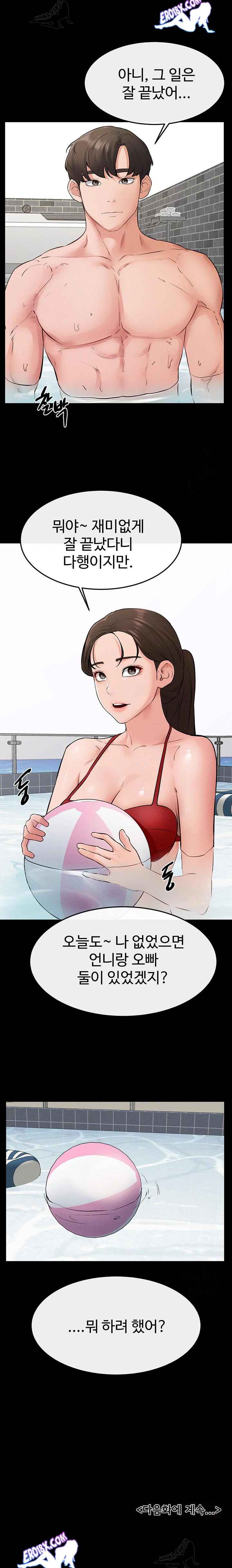 HOT  My New Family Treats me Well Page 24 - MangaHe