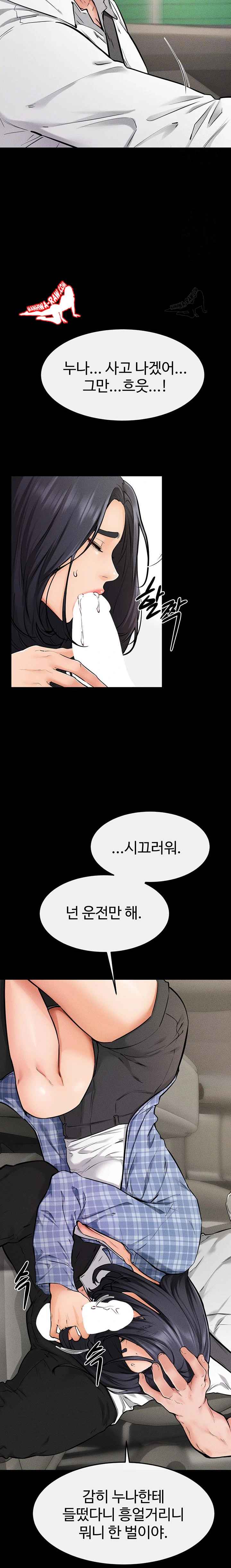 HOT  My New Family Treats me Well Page 9 - MangaHe