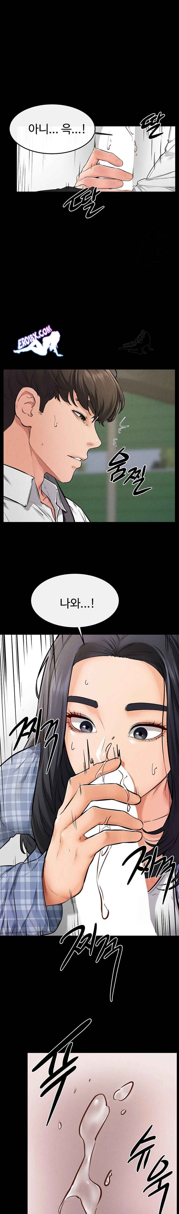 HOT  My New Family Treats me Well Page 10 - MangaHe