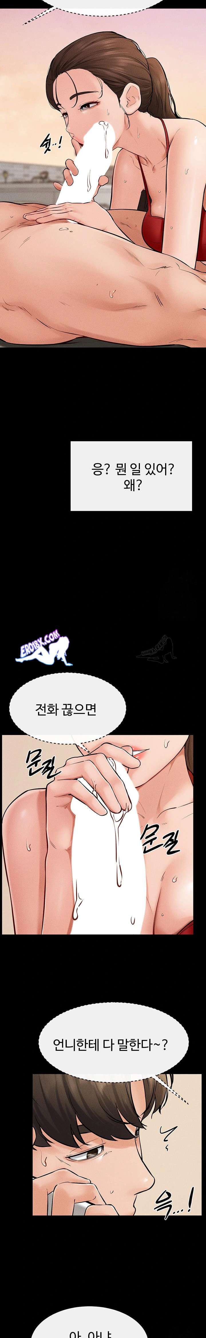 HOT  My New Family Treats me Well Page 14 - MangaHe