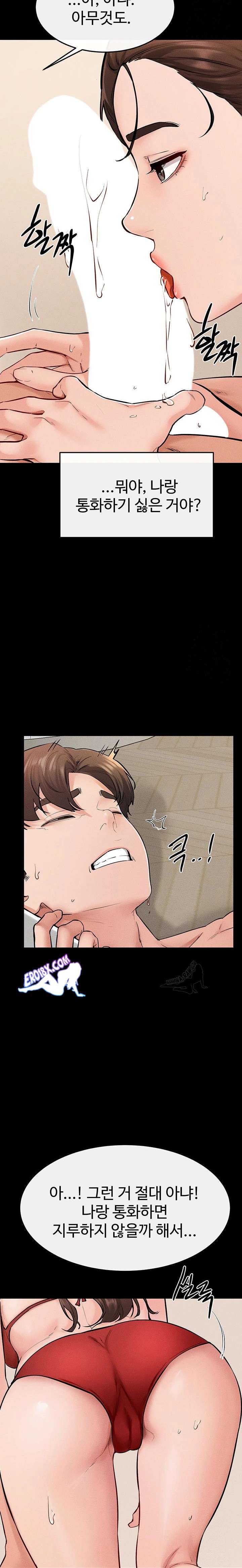 HOT  My New Family Treats me Well Page 15 - MangaHe