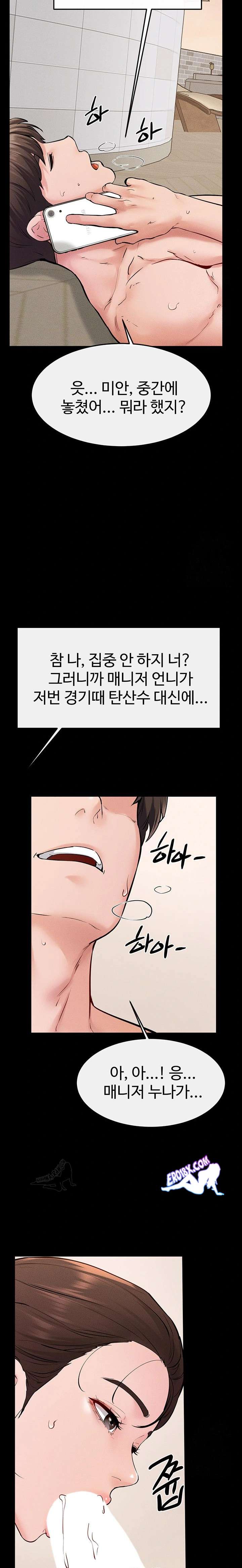 HOT  My New Family Treats me Well Page 18 - MangaHe