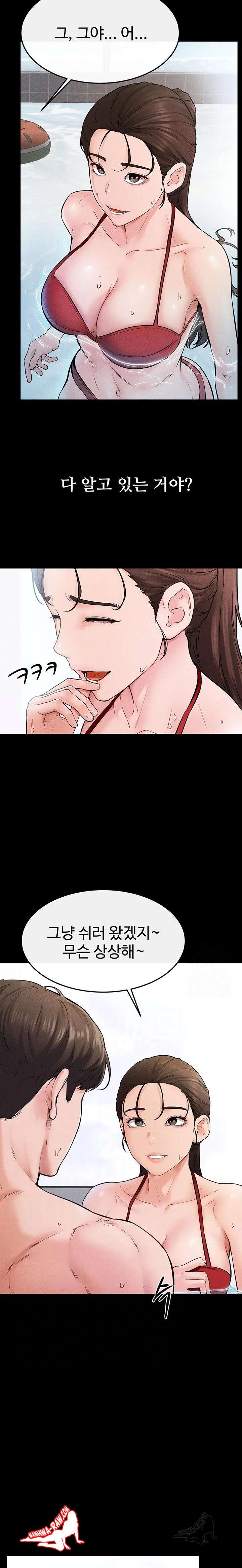 HOT  My New Family Treats me Well Page 3 - MangaHe