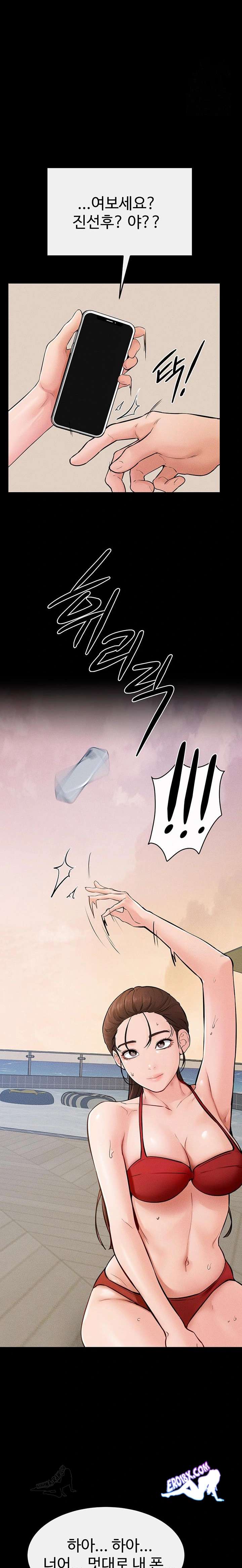 HOT  My New Family Treats me Well Page 21 - MangaHe
