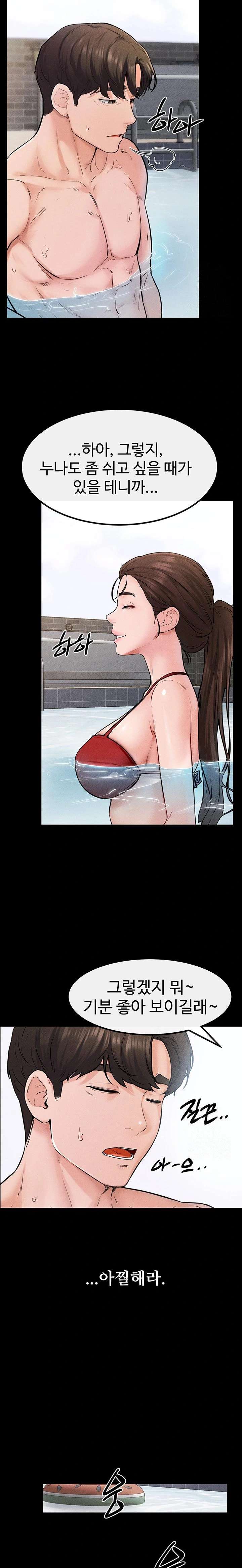 HOT  My New Family Treats me Well Page 4 - MangaHe