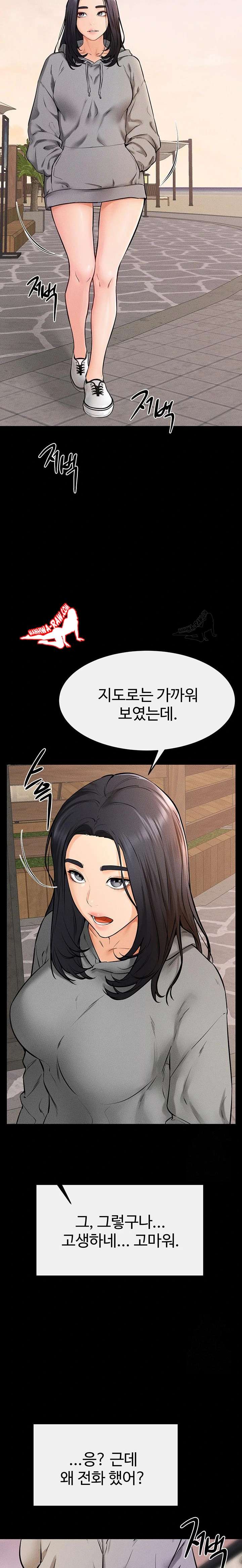 HOT  My New Family Treats me Well Page 8 - MangaHe