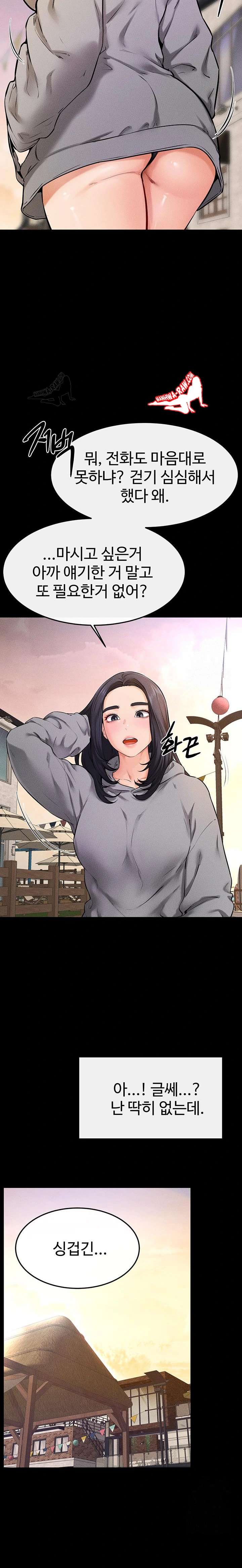 HOT  My New Family Treats me Well Page 9 - MangaHe