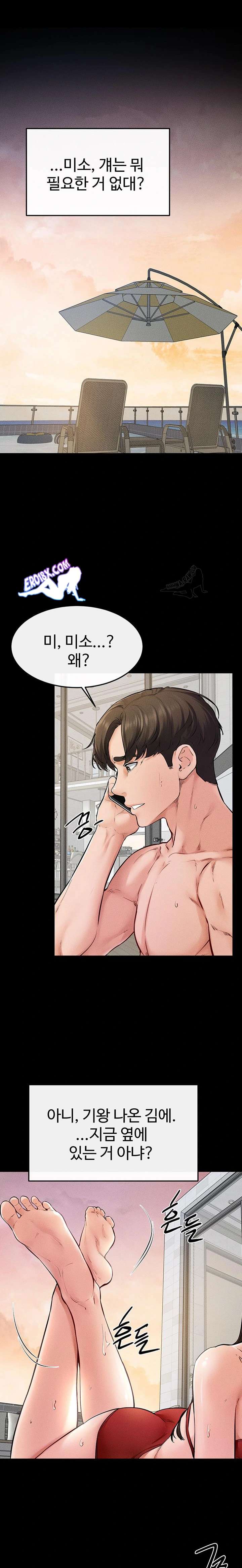 HOT  My New Family Treats me Well Page 10 - MangaHe