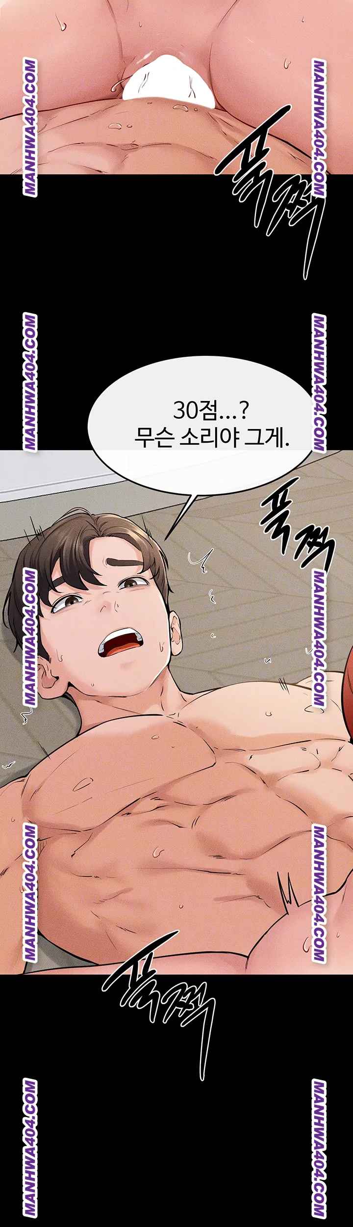 HOT  My New Family Treats me Well Page 13 - MangaHe