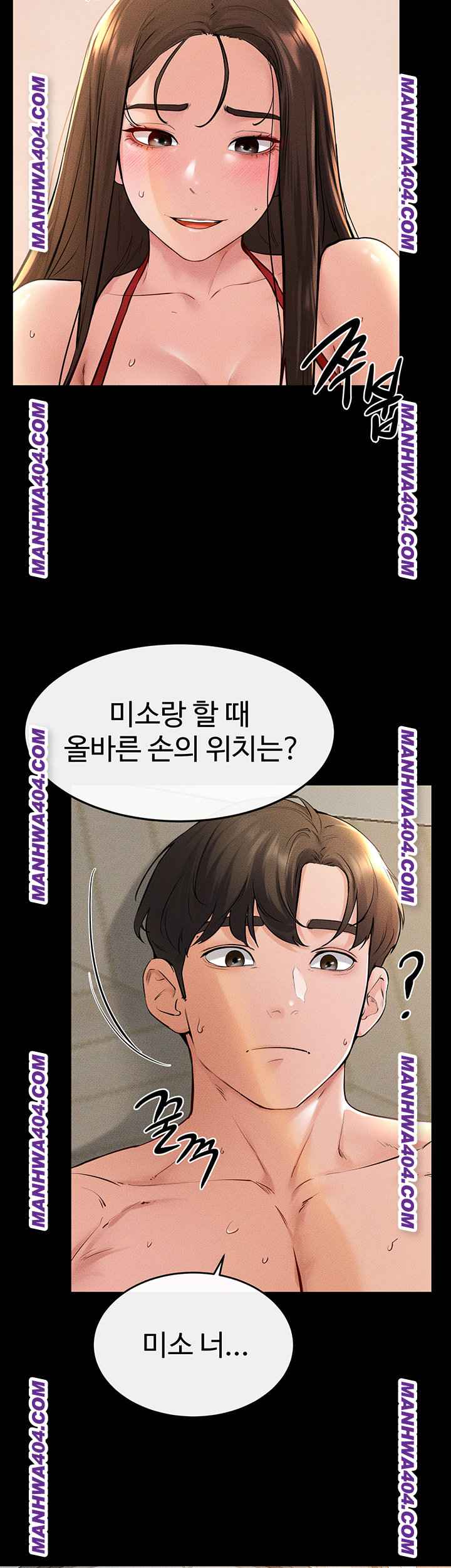 HOT  My New Family Treats me Well Page 23 - MangaHe