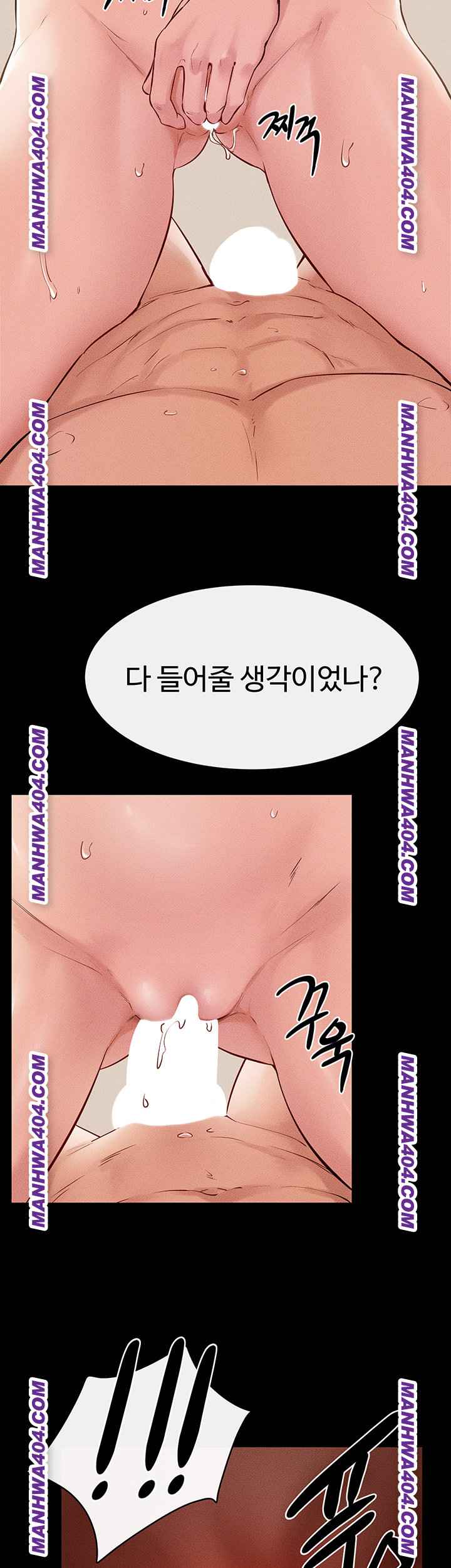 HOT  My New Family Treats me Well Page 4 - MangaHe