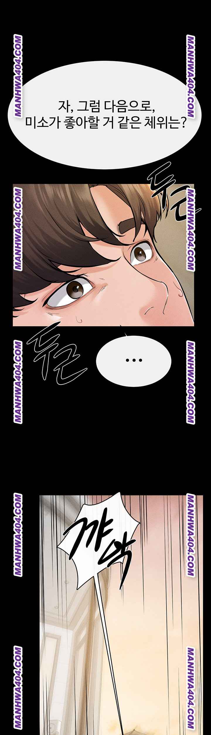 HOT  My New Family Treats me Well Page 42 - MangaHe