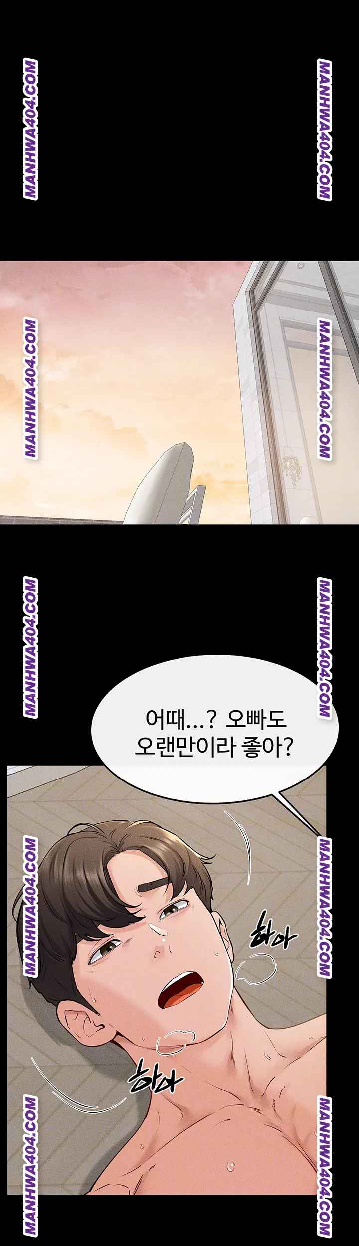 HOT  My New Family Treats me Well Page 9 - MangaHe