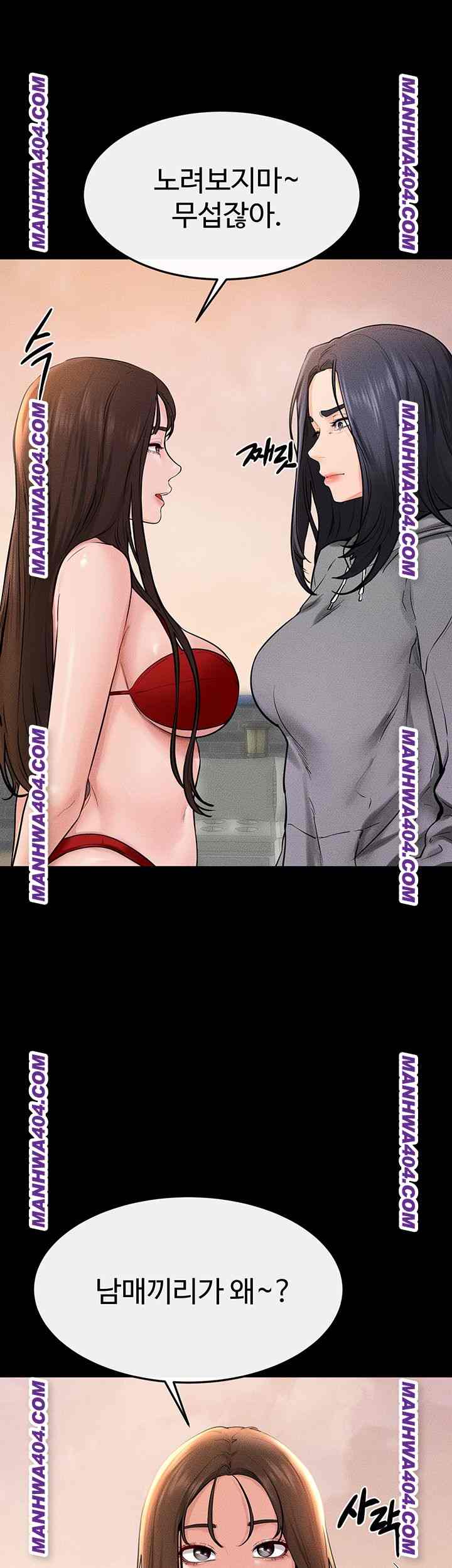 HOT  My New Family Treats me Well Page 19 - MangaHe