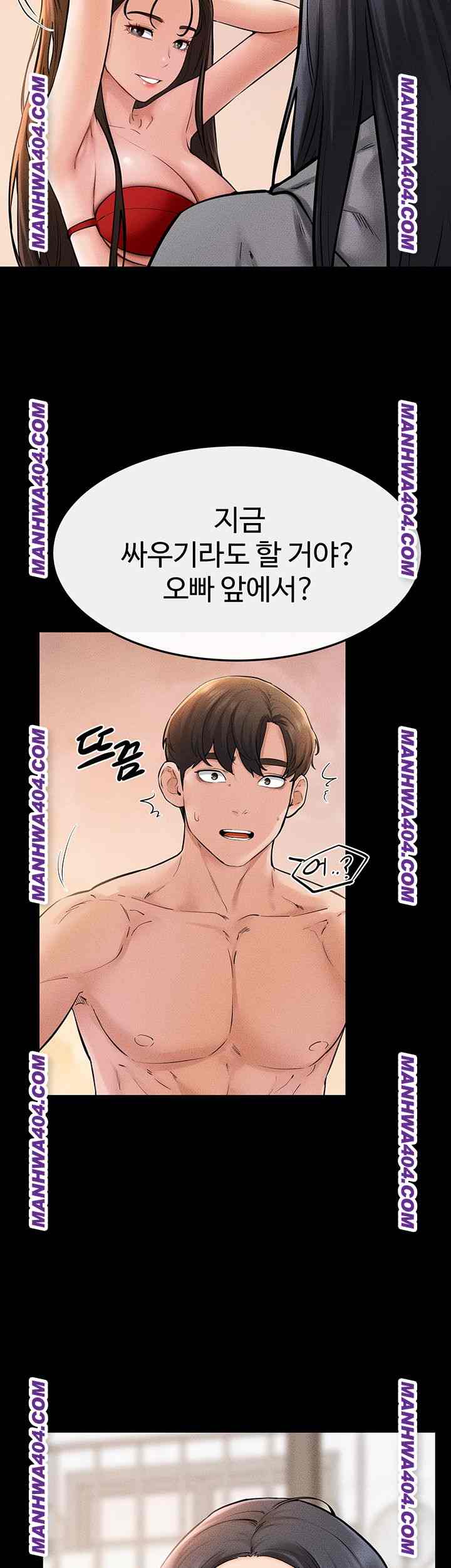 HOT  My New Family Treats me Well Page 22 - MangaHe