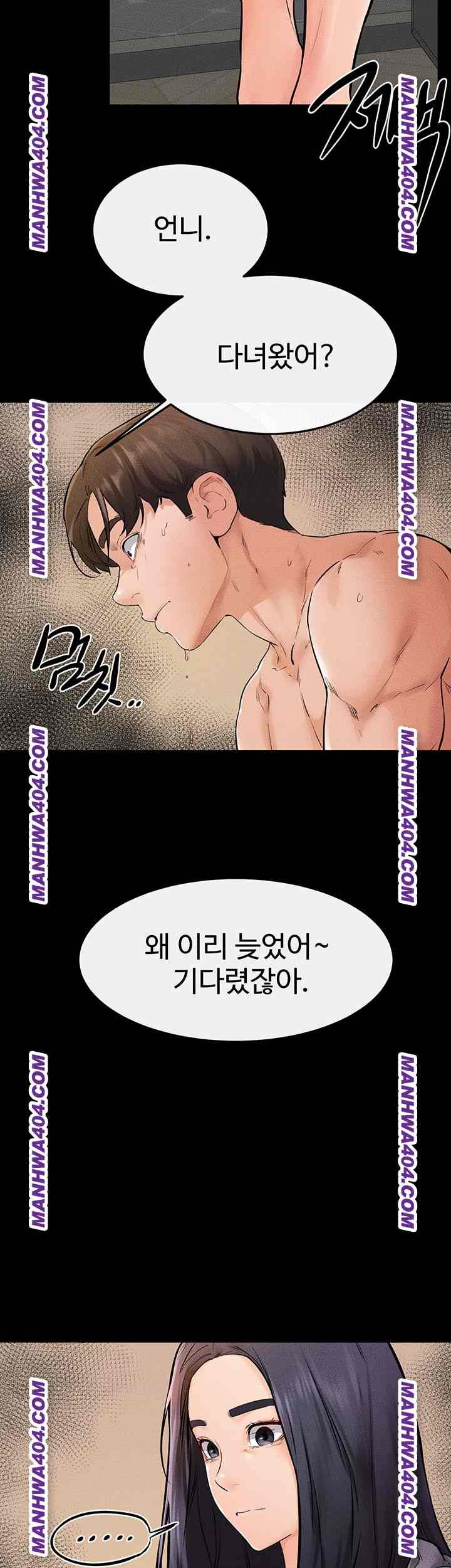 HOT  My New Family Treats me Well Page 4 - MangaHe