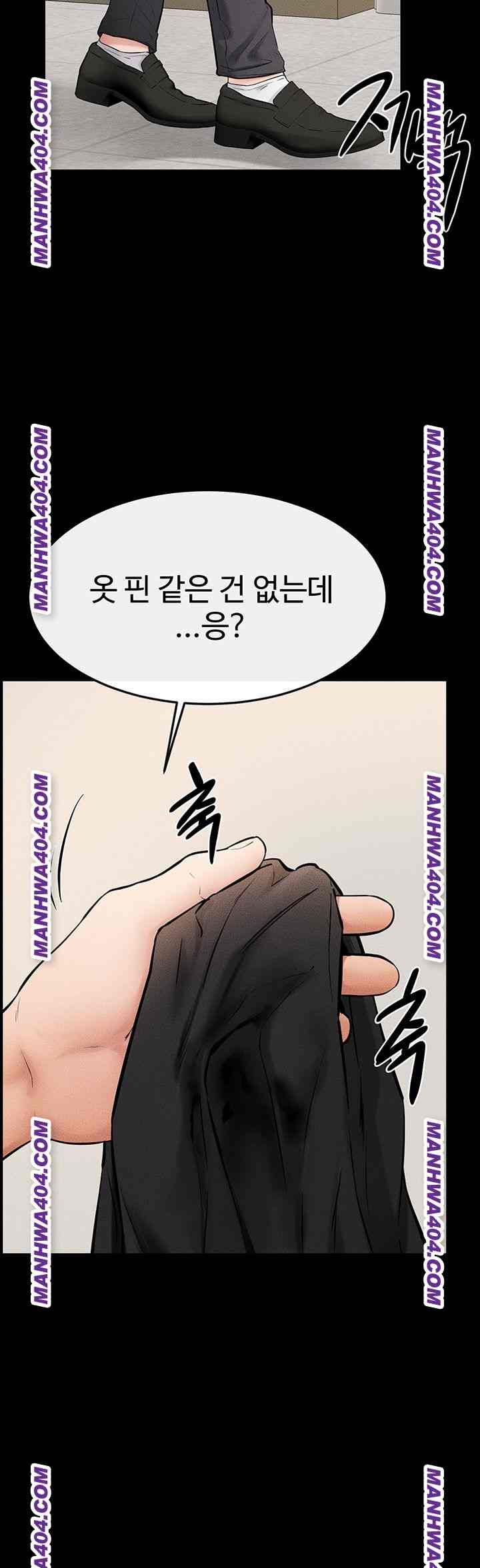HOT  My New Family Treats me Well Page 45 - MangaHe