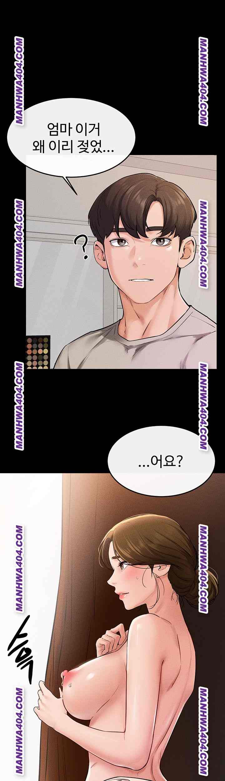 HOT  My New Family Treats me Well Page 47 - MangaHe
