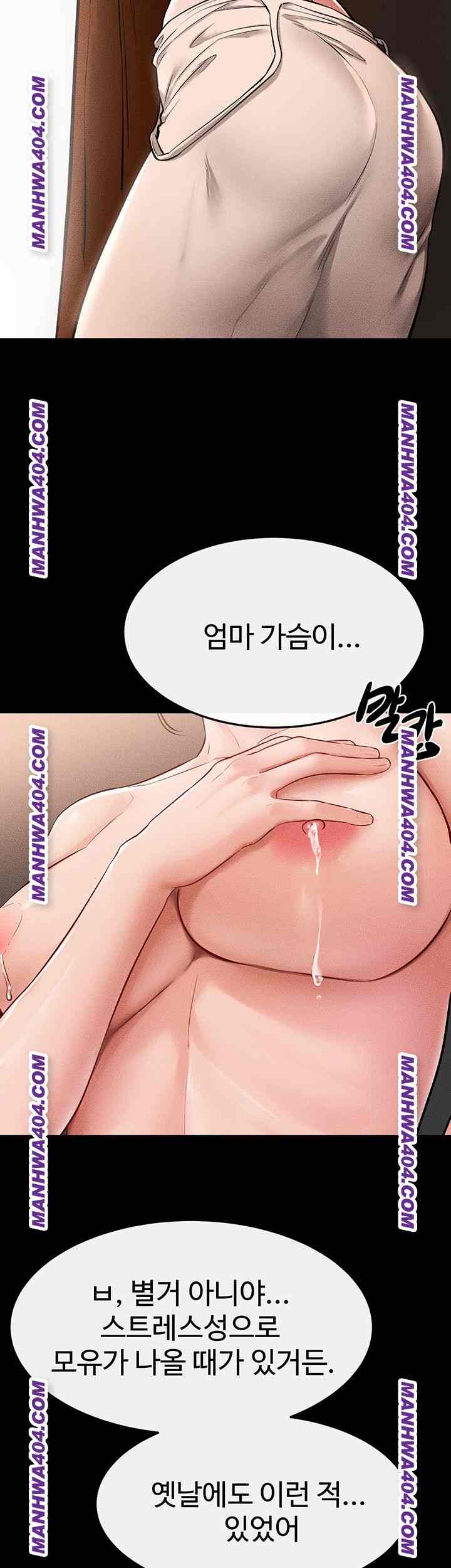 HOT  My New Family Treats me Well Page 48 - MangaHe