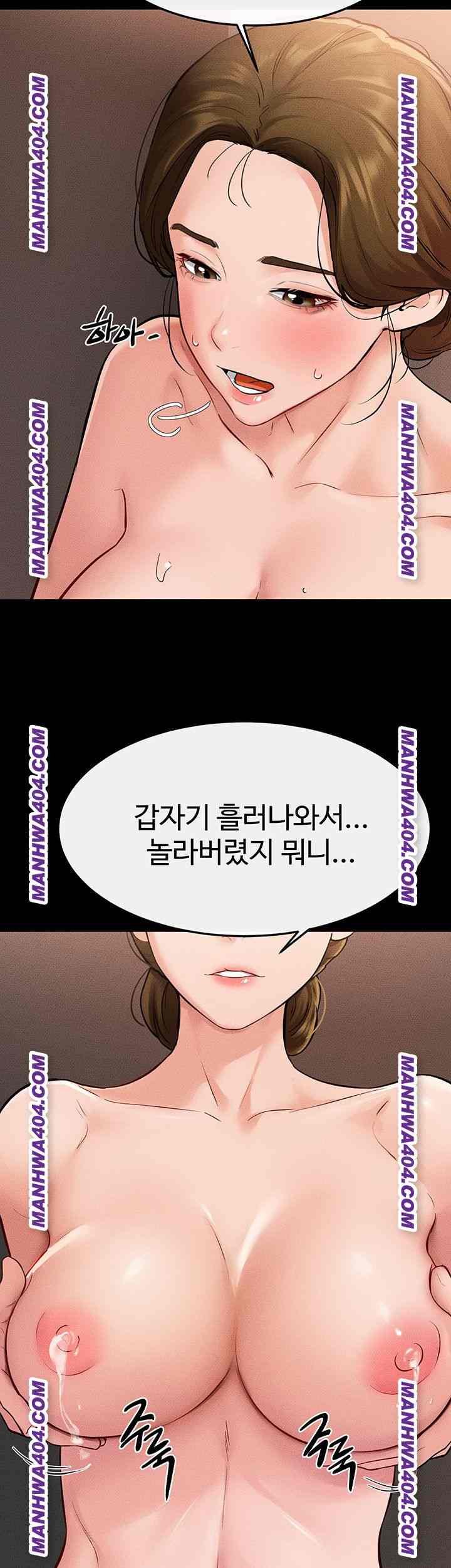 HOT  My New Family Treats me Well Page 49 - MangaHe