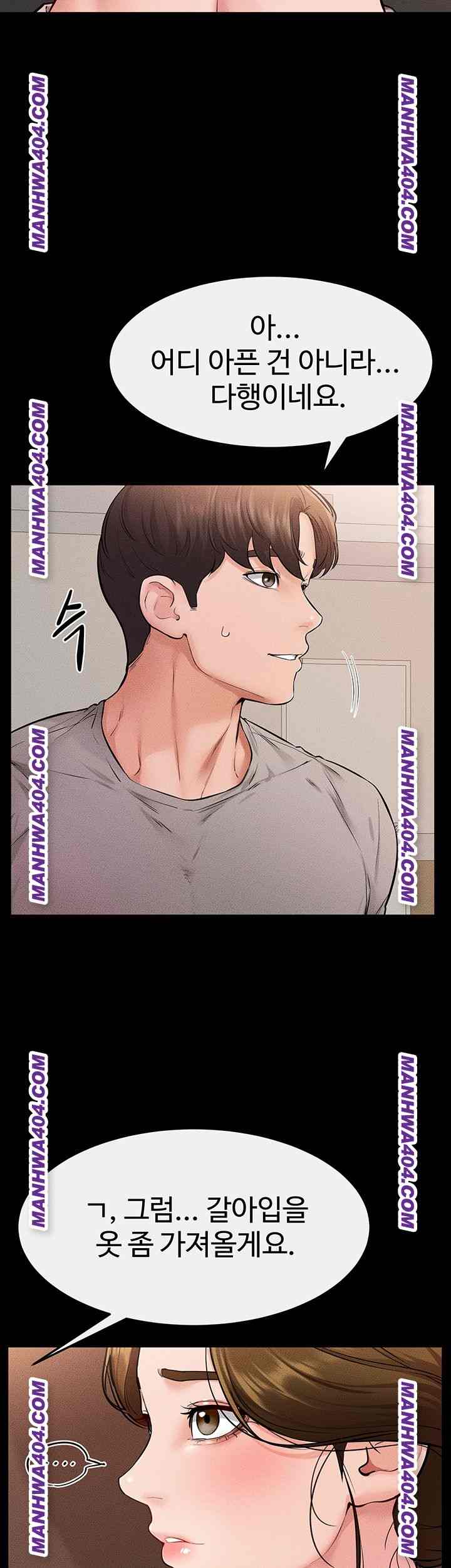 HOT  My New Family Treats me Well Page 50 - MangaHe
