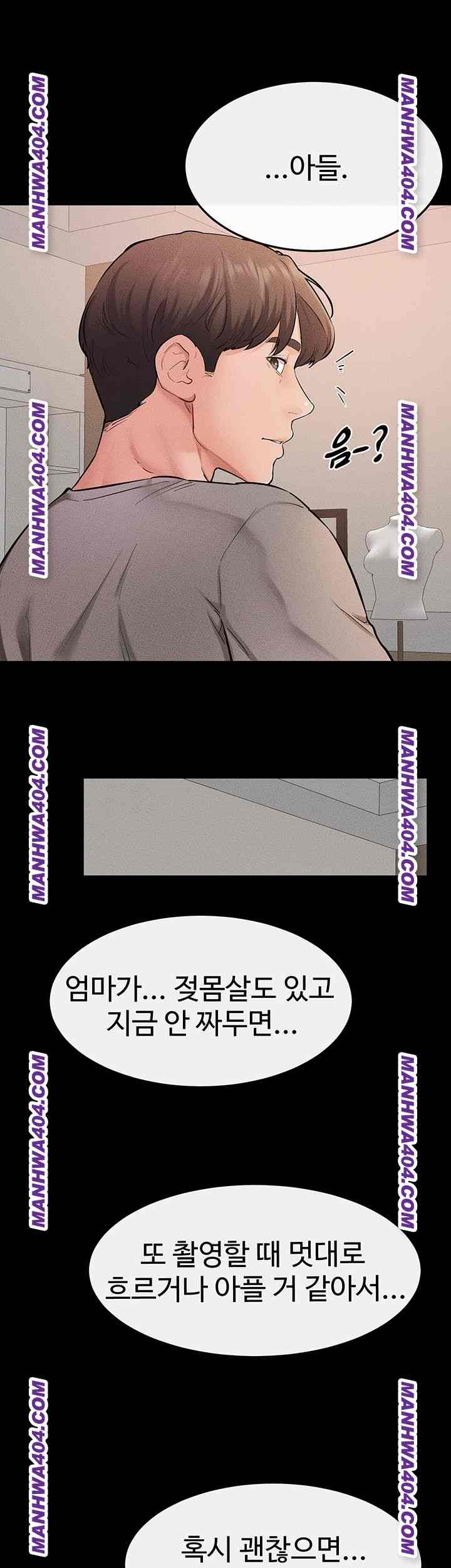 HOT  My New Family Treats me Well Page 52 - MangaHe