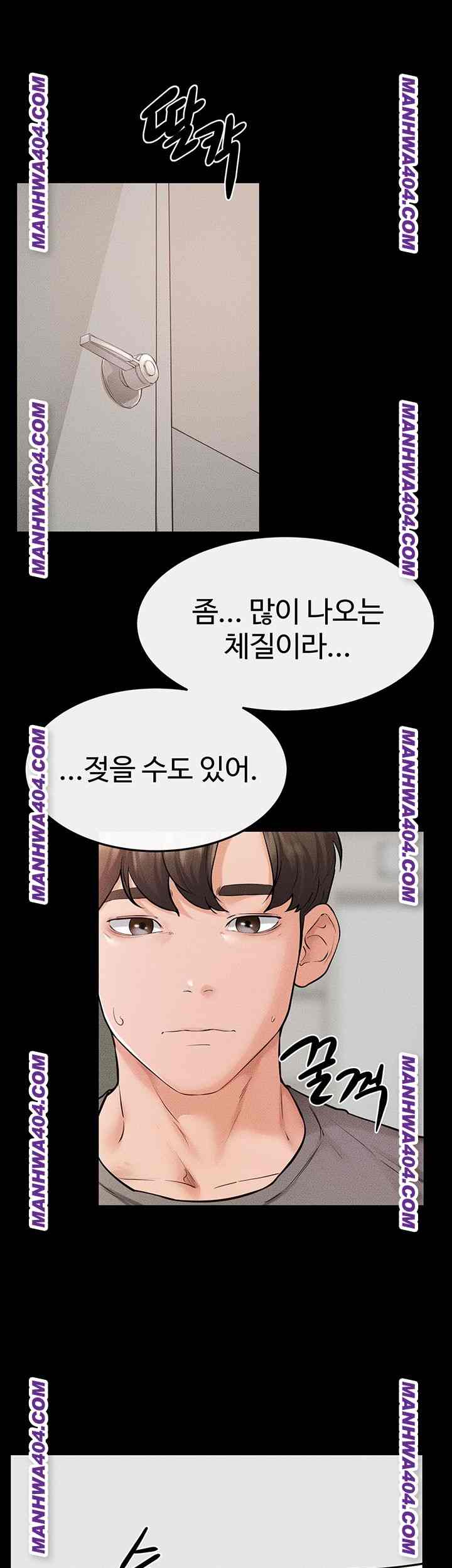 HOT  My New Family Treats me Well Page 54 - MangaHe