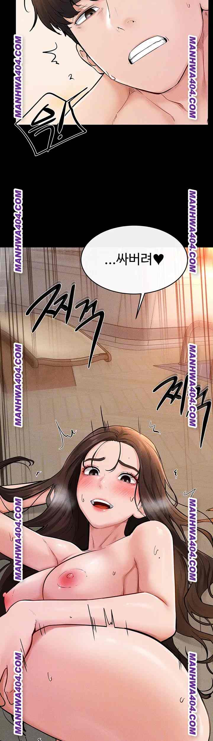 HOT  My New Family Treats me Well Page 10 - MangaHe