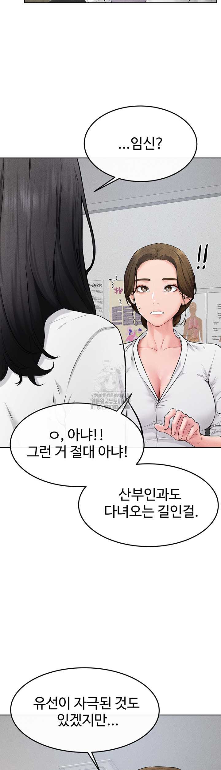 HOT  My New Family Treats me Well Page 11 - MangaHe