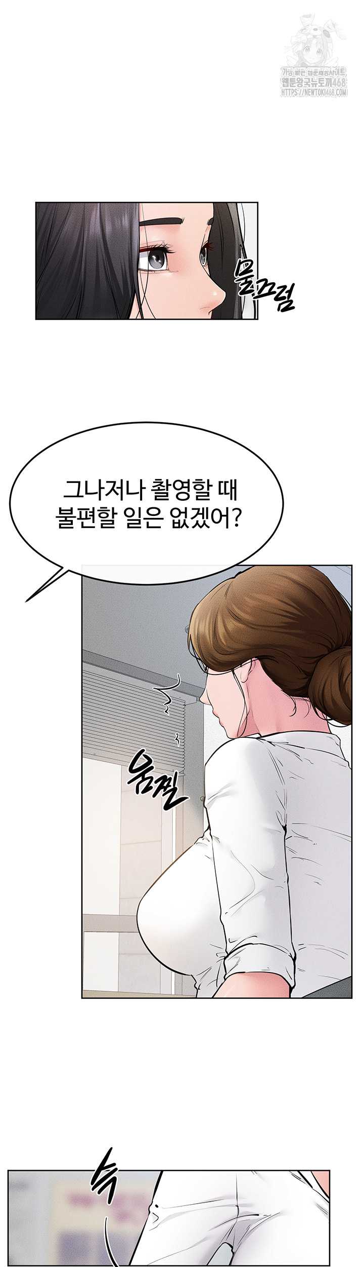 HOT  My New Family Treats me Well Page 14 - MangaHe