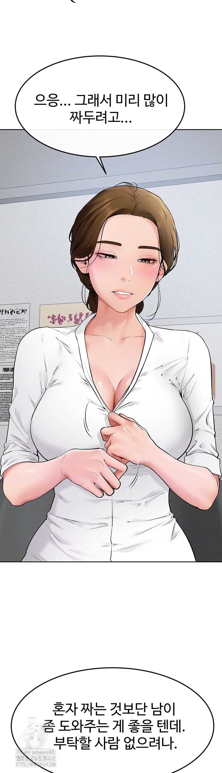 HOT  My New Family Treats me Well Page 15 - MangaHe