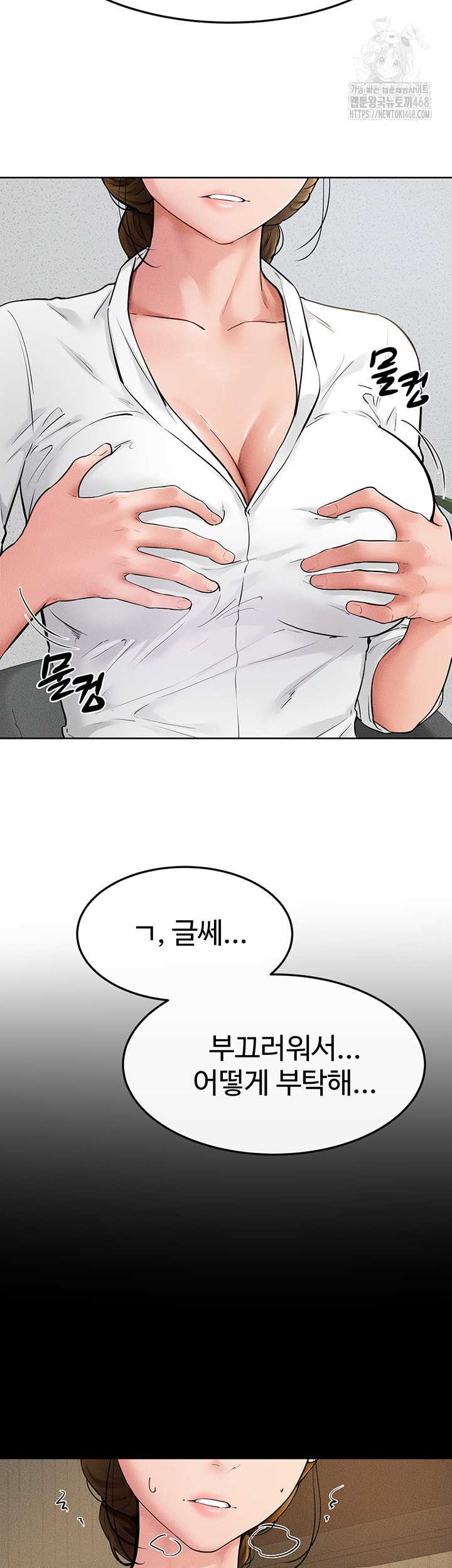 HOT  My New Family Treats me Well Page 16 - MangaHe