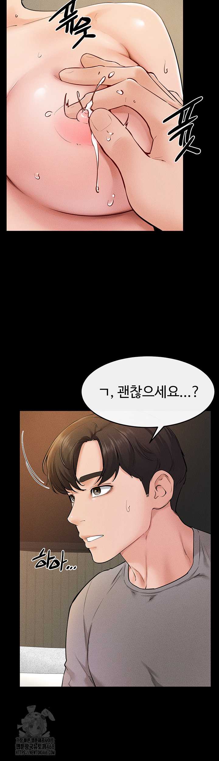 HOT  My New Family Treats me Well Page 18 - MangaHe