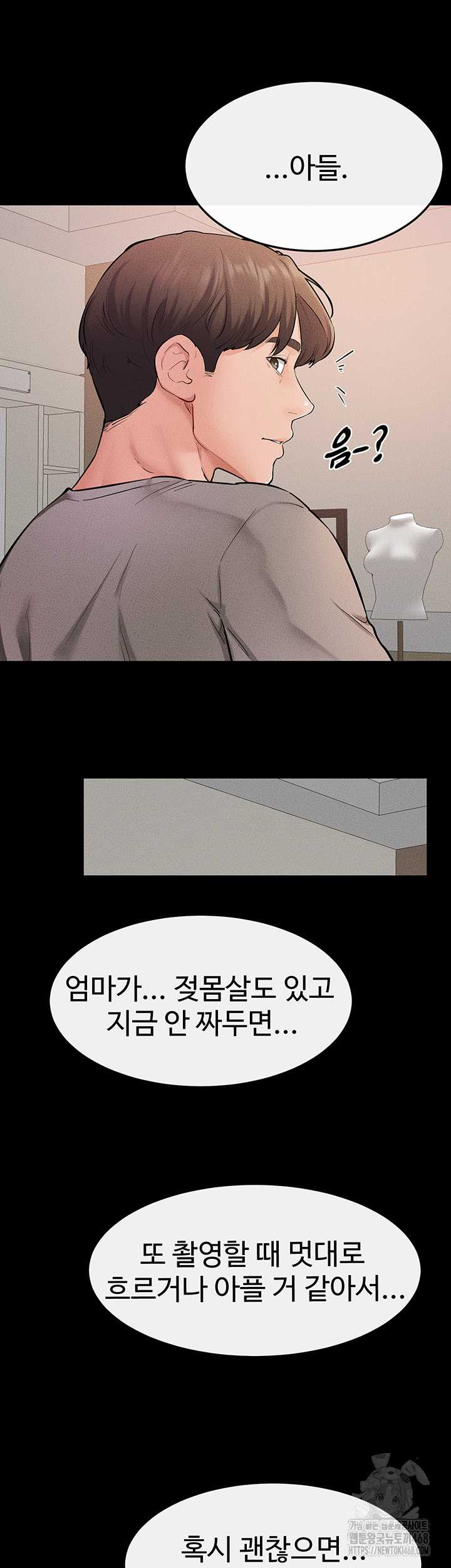 HOT  My New Family Treats me Well Page 3 - MangaHe