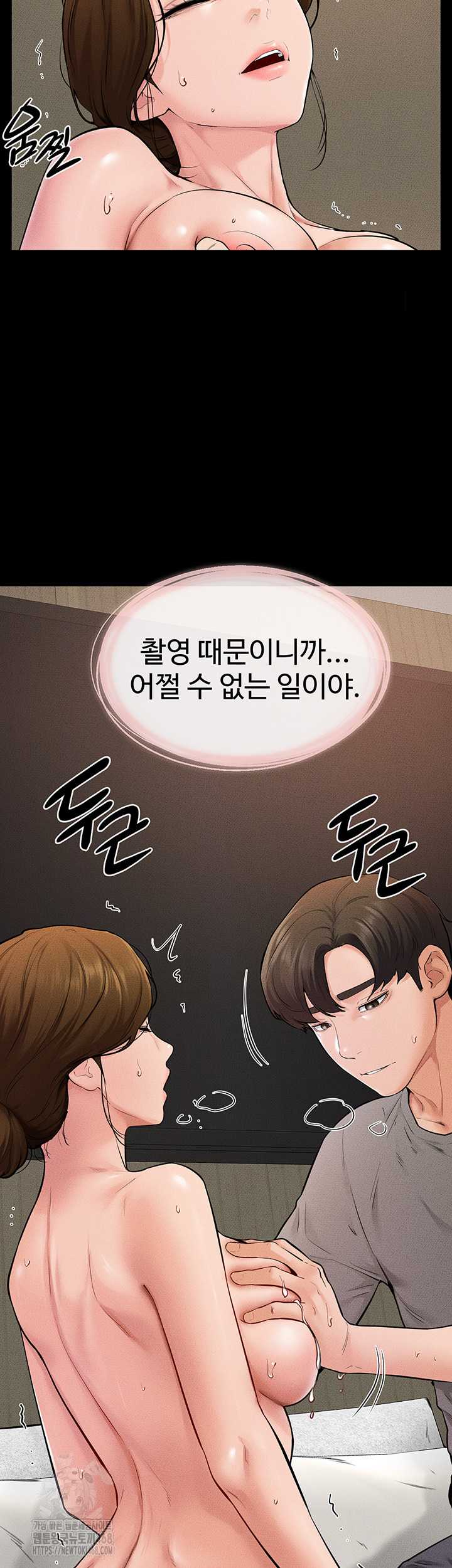 HOT  My New Family Treats me Well Page 21 - MangaHe