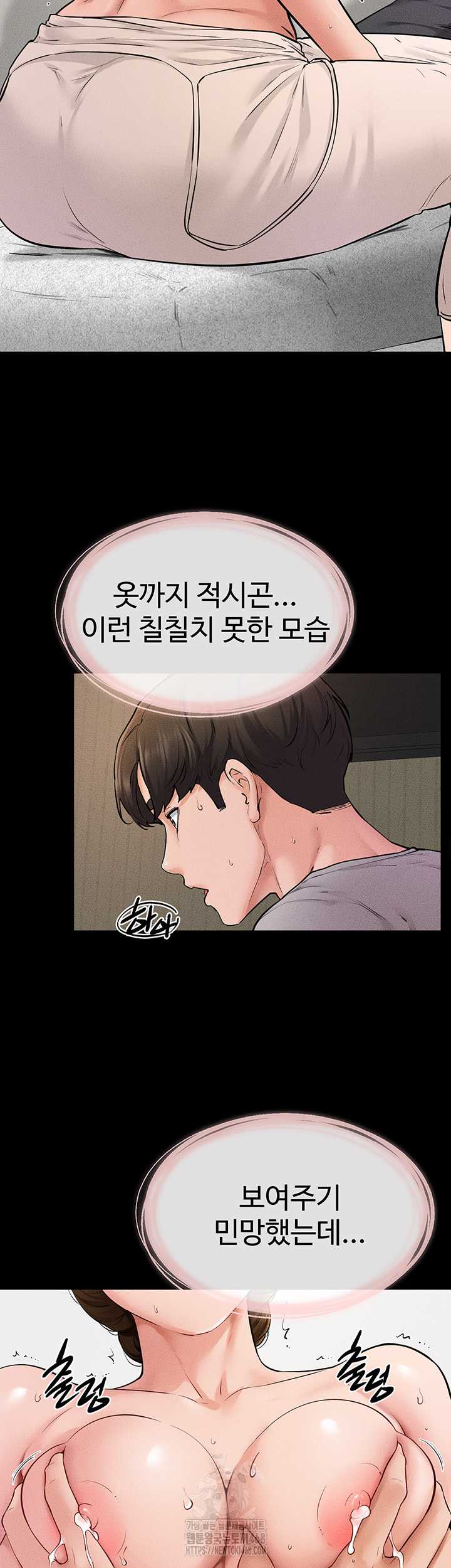 HOT  My New Family Treats me Well Page 22 - MangaHe