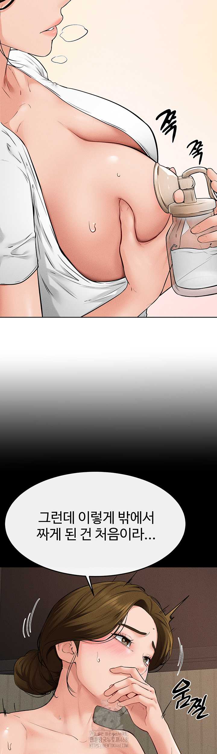 HOT  My New Family Treats me Well Page 28 - MangaHe